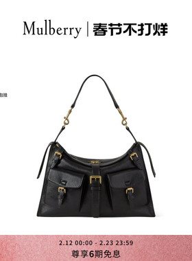 【礼物】Mulberry/玛葆俪Roxanne 单肩包