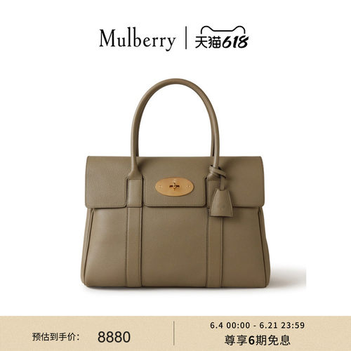MulberryBayswater女包