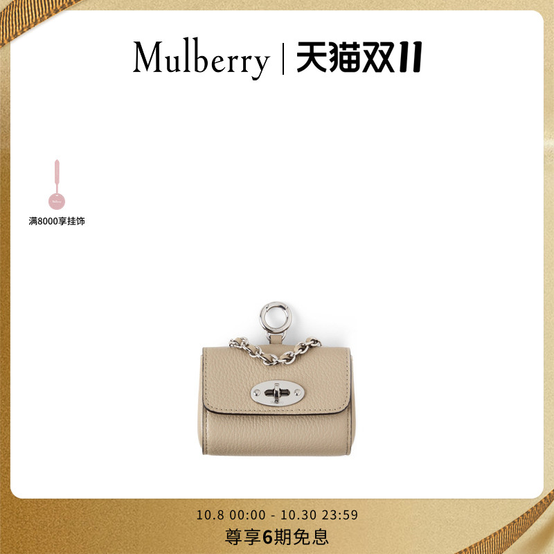 MulberryLily狗粮包