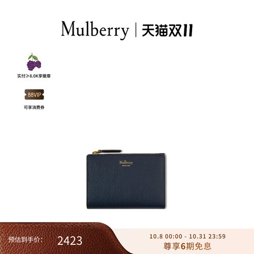 MulberryContinental拉链钱包