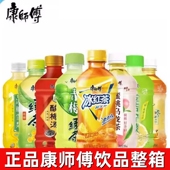 康师傅330ml 24瓶整箱冰红茶青梅绿茶蜜桃乌龙饮料办公室家庭装