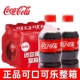 可口可乐300ml 12瓶迷你小瓶装 碳酸汽水饮品网红饮料雪碧芬达夏日