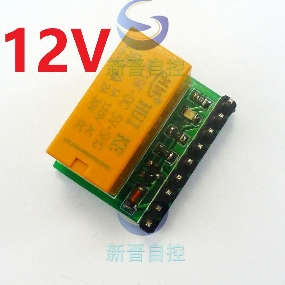DC 12V DPDT双刀双掷继电器模块 反极性开关板 马达LED（超小）