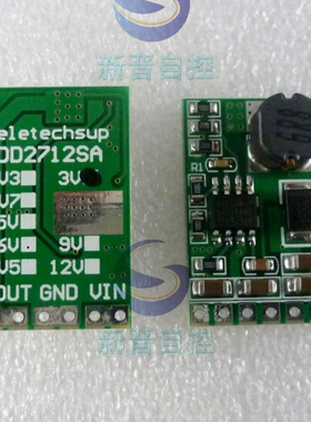 5-27V转3/3.3V/3.7/5V/6V/9/12V 3.5A降压转换电源模块 DD2712SA