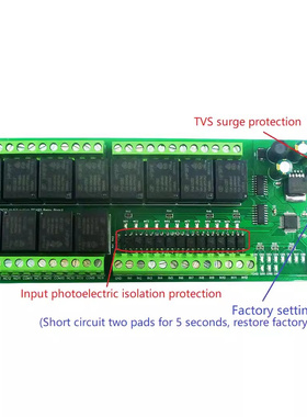 DC 12V 24V 多功能RS485 IO板12个光隔离NPN输入和12个继电器输出