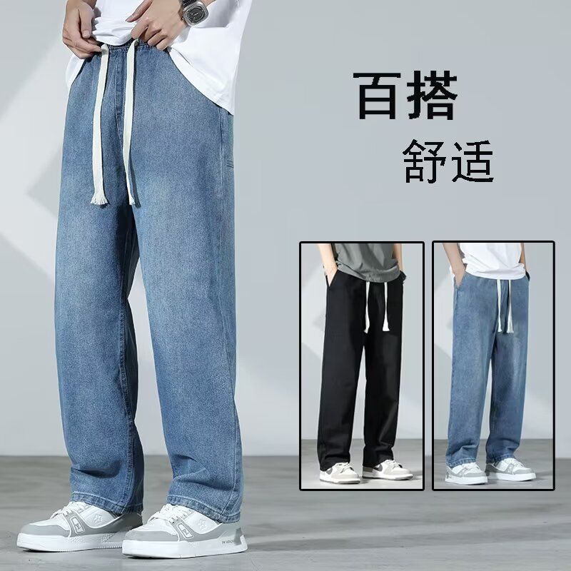 高质量松紧牛仔裤男， S-3XL码《自家图》黑色 蓝色
