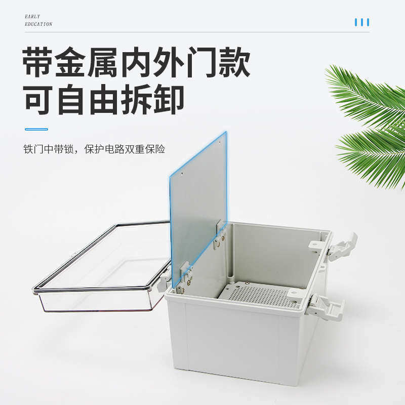 塑料防水配电控制箱800*600明装基业箱防腐酸PC料户外卡扣锁密封,电子/电工,配电控制柜/控制箱,淘宝优惠券,粉丝福利购,淘宝优惠卷