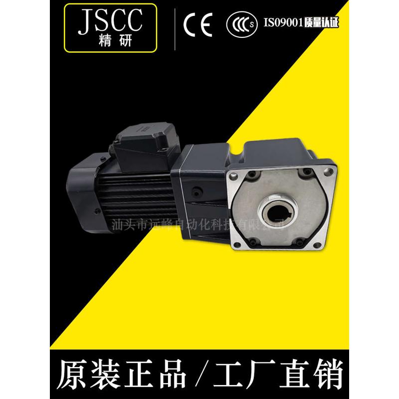精研变频立式/卧式电机S1500/F1500/ B1500Y38L10H/10V/RC /RT
