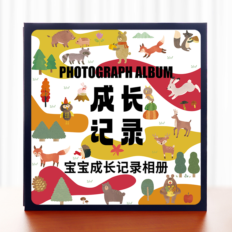 相册本纪念册diy手工家庭版大容量粘贴式覆膜情侣宝宝自粘式影集