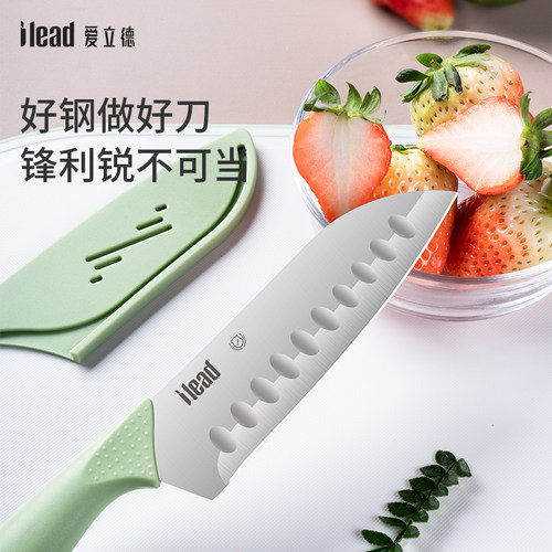 爱立德5寸厨师刀菜板套装