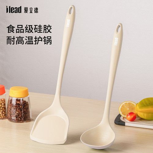 爱立德硅胶锅铲加长防烫不烫手