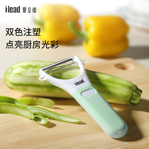 爱立德水果削皮刀厨房土豆削皮