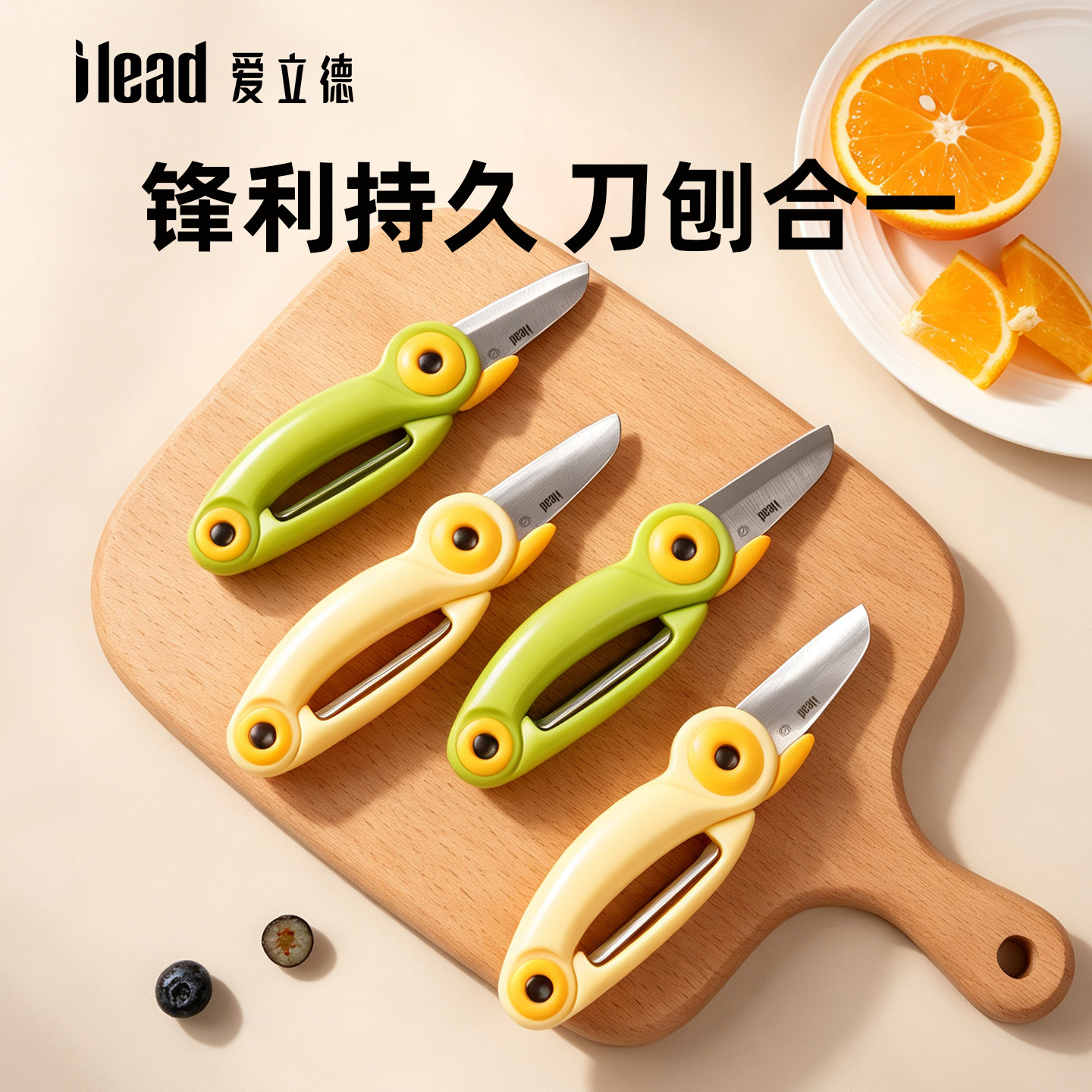 升级便携款5.5CM刃长折叠小刀图片