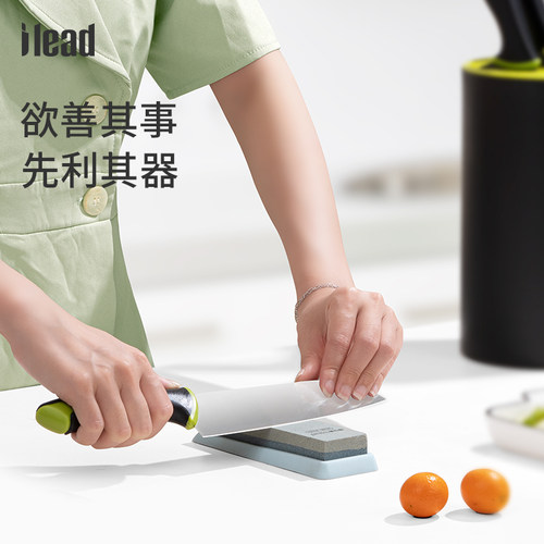 爱立德家用菜刀开刃磨刀石