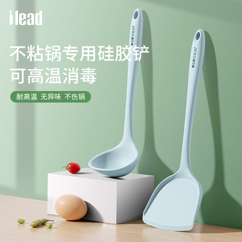 爱立德 不粘锅硅胶锅铲厨房家用炒菜铲子专用耐高温汤勺厨具套装