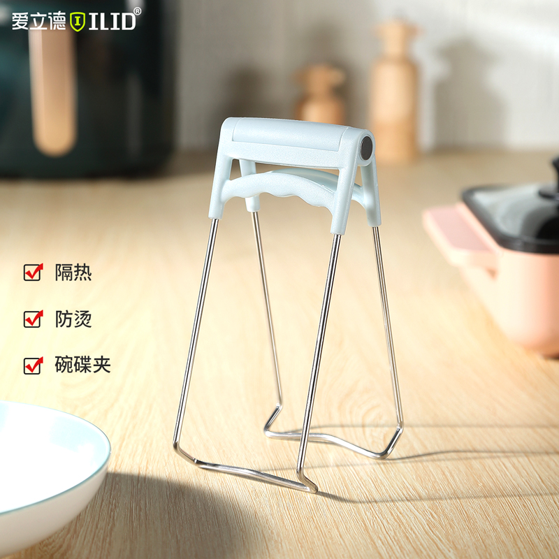 爱立德盘子厨房砂锅不锈钢防烫夹