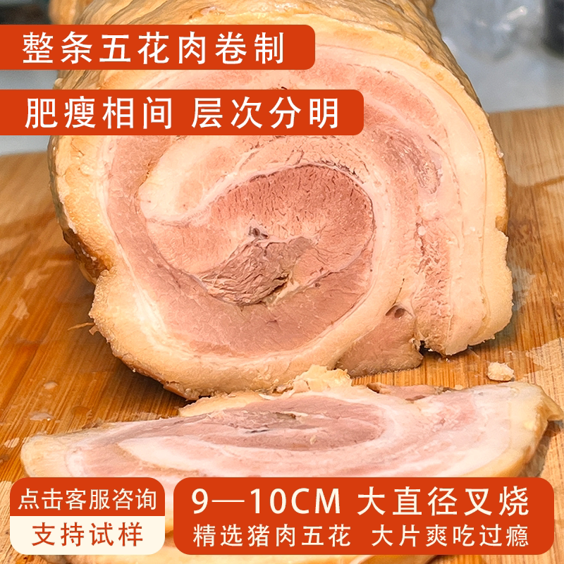 日式手工叉烧肉15kg即食日式叉烧
