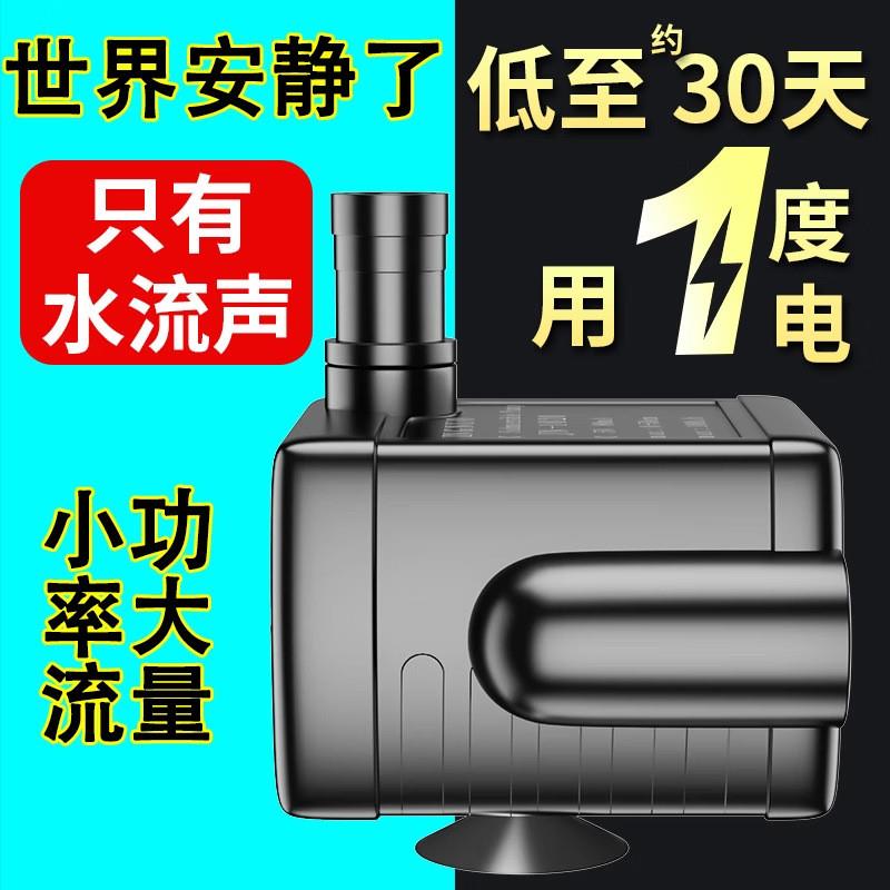 德国精工鱼缸水泵喷泉水池循环抽水泵流水静音过滤