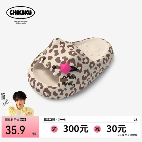 chikoku斑点小猫拖鞋女夏季居家室内厚底防滑情侣EVA凉拖足弓支撑