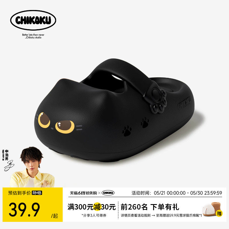 chikoku卡通猫爪勃肯半拖鞋女新款厚底包头外穿透气情侣凉拖鞋