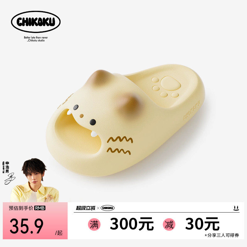 chikoku小猫爪凉拖鞋女夏季室内抑菌厚底静音居家情侣可爱拖鞋