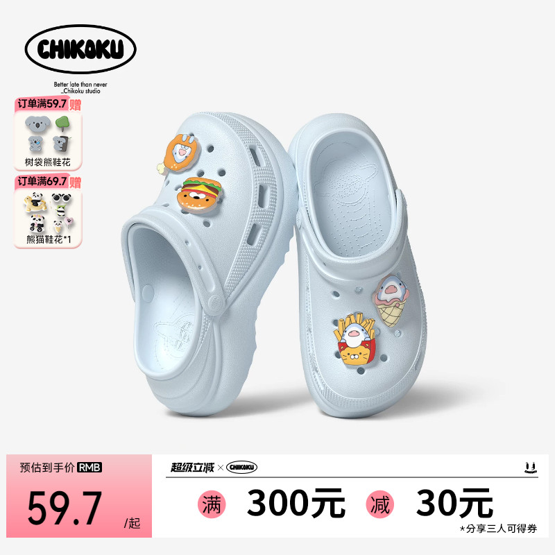 chikoku雪浪洞洞鞋女夏新款图片