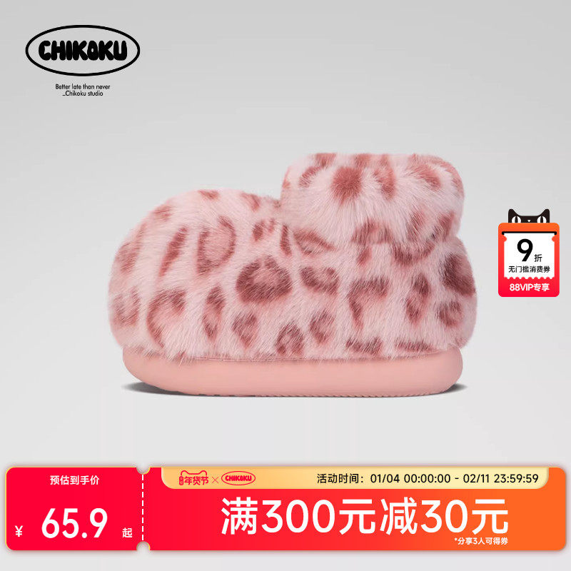 chikoku豹富棉靴女冬季居家室内防滑情侣豹纹毛绒包跟棉拖鞋男