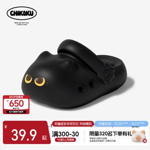 chikoku可爱黑色猫爪洞洞鞋女厚底勃肯半拖鞋外穿防滑沙滩凉拖鞋