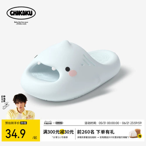 chikoku可爱鲨鱼情侣外穿凉拖鞋