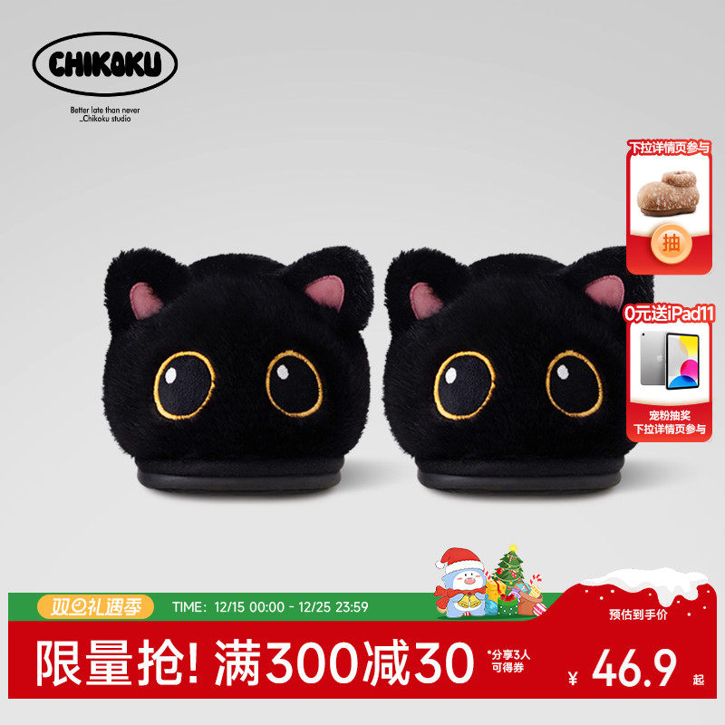 可爱小猫毛毛棉拖鞋男女冬季加绒