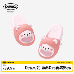 女夏新款 chikoku可爱小狮子卡通拖鞋 居家厚底防滑情侣凉拖男外穿