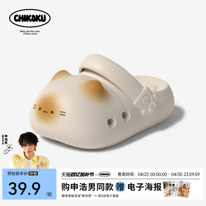 【申浩男推荐】可爱猫爪足弓支撑洞洞鞋女新款勃肯鞋儿童沙滩凉鞋