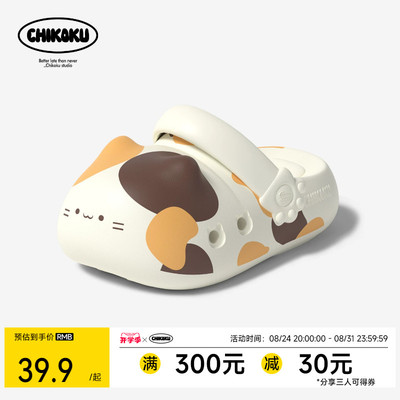 chikoku亲子款可爱小猫洞洞鞋