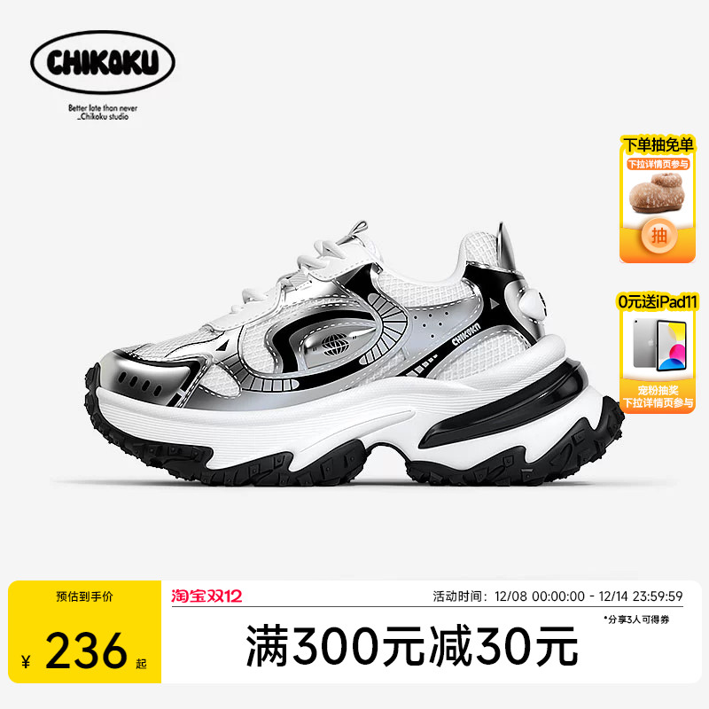 chikoku鲸岛老爹鞋女款厚底增高百搭网面舒适软底运动鞋轻便休闲