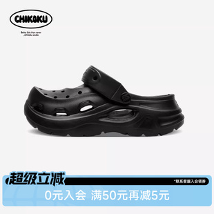 厚底增高沙滩鞋 chikoku机甲洞洞鞋 外穿潮耐磨抑菌拖鞋 鞋 女 男夏季