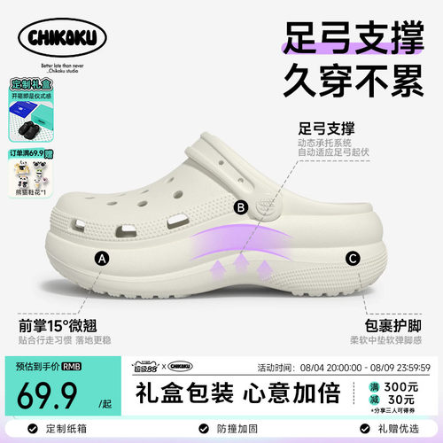 高足弓支撑后跟包裹减震防滑
