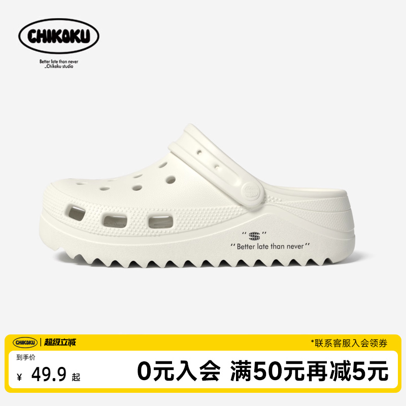 chikoku厚底抗菌护士防滑洞洞鞋