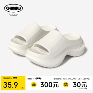外穿ins海边沙滩拖鞋 chikoku麦浪凉拖鞋 女夏6cm增高厚底防滑时尚