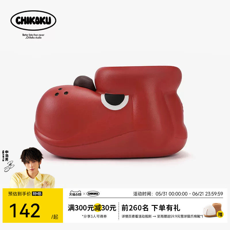 【明星同款】chikoku小狗阿泽雨靴女可爱户外防滑厚底溯溪短靴