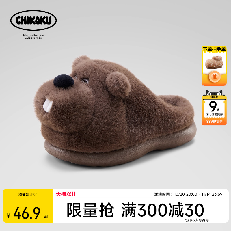 可爱土拨鼠亲子棉拖鞋居家情侣