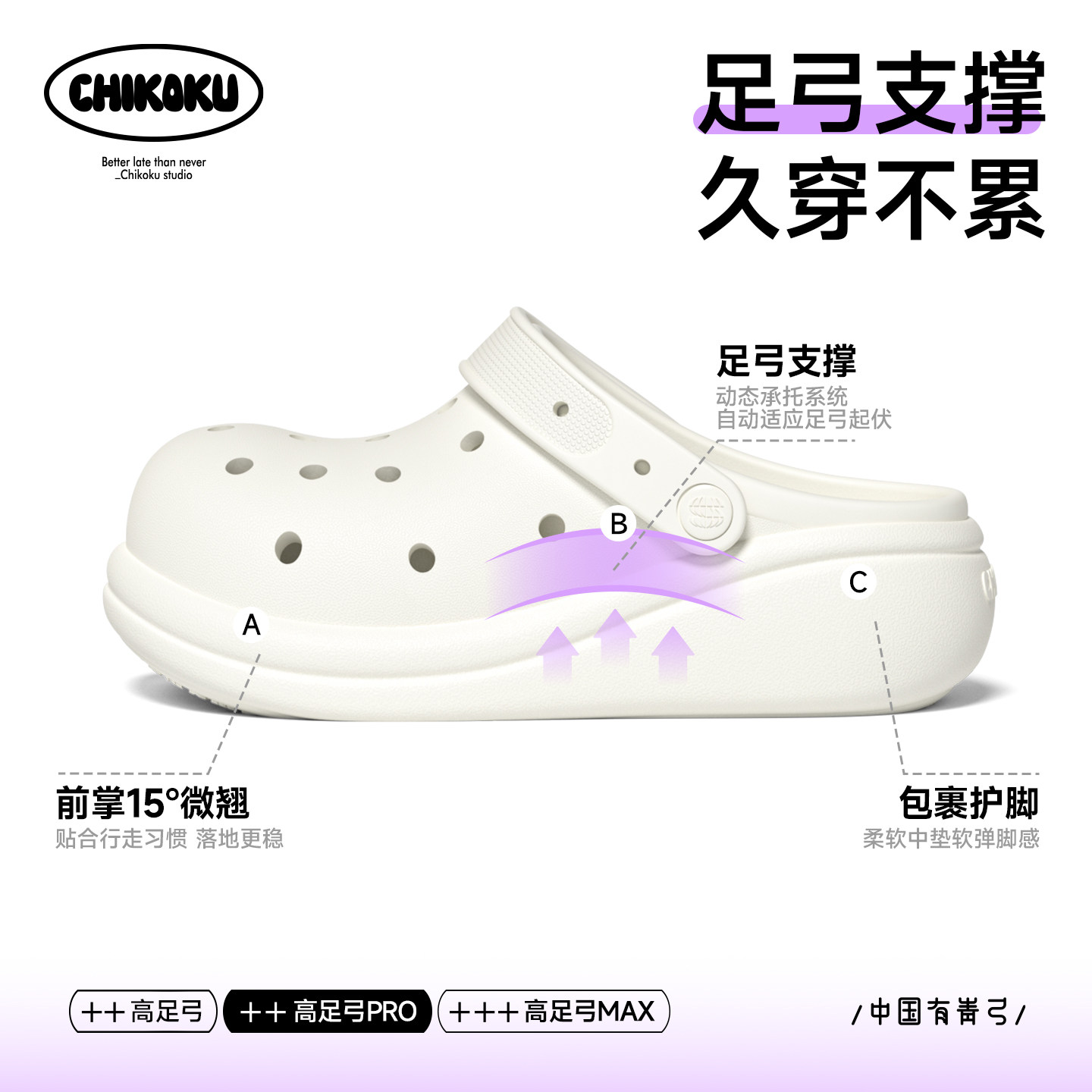 chikoku贝果洞洞鞋女夏舒适厚底高足弓拖鞋外穿沙滩鞋男透气防滑图片