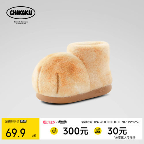 chikoku可爱猫爪情侣款棉鞋冬季