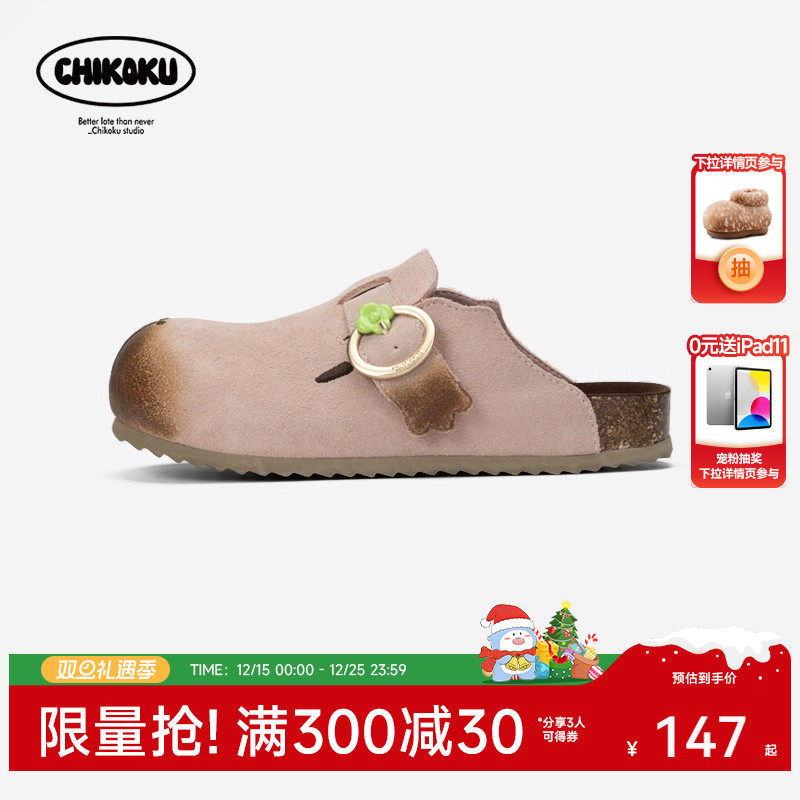 chikoku卡皮巴拉勃肯鞋女夏外穿