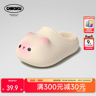 chikoku可爱兔子猫爪棉拖鞋女居家拖鞋保暖情侣防水包跟棉拖鞋男