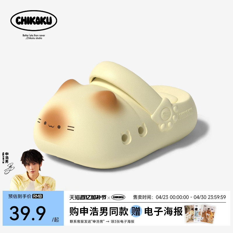 chikoku可爱猫爪印勃肯包头拖鞋女新款情侣防水足弓支撑凉拖鞋男
