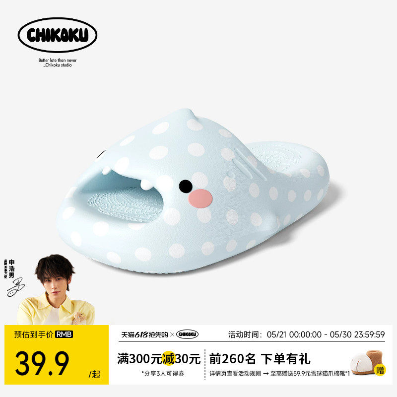 chikoku可爱鲨鱼蓝色波点拖鞋女家居厚底防滑亲子外穿凉拖鞋男