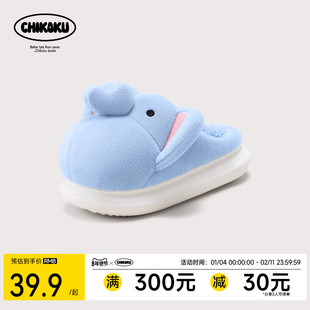 chikoku可爱卢比象棉拖鞋女冬季加绒保暖情侣居家室内厚底棉拖男