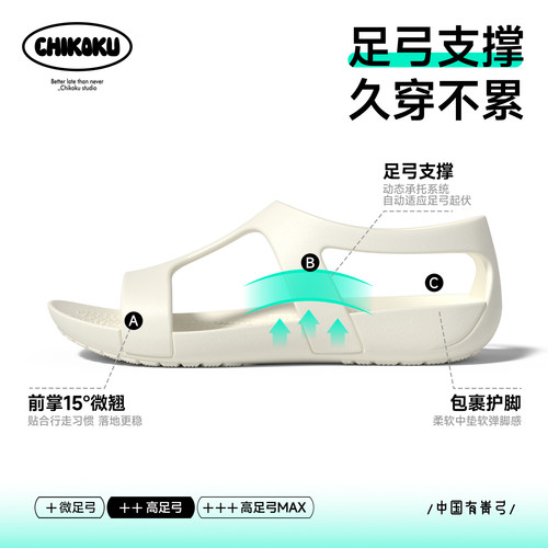 chikoku青弓足弓支撑芭蕾舞凉鞋女外穿透气轻便溯溪涉水洞洞鞋