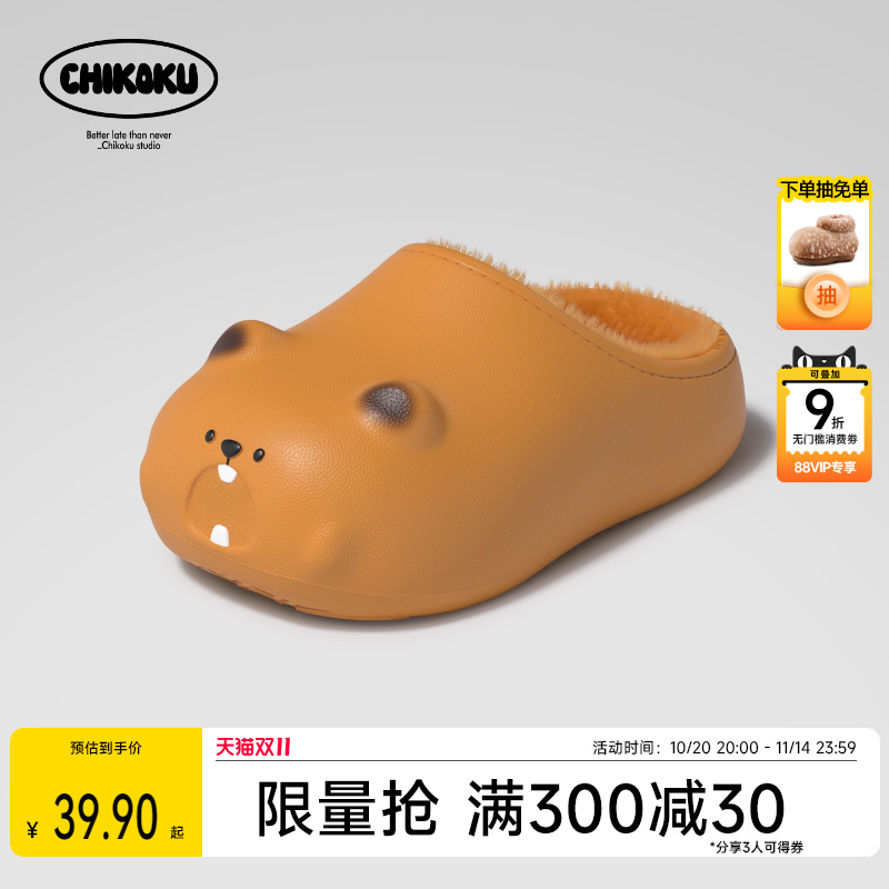 chikoku土拨鼠防水棉拖鞋女冬季