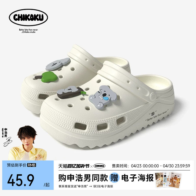 chikoku洞洞鞋女夏季舒适轻便透气抑菌医护用包头拖鞋男外穿防滑